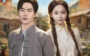 短剧《萨满之地铃（54集）》短剧全集免费随心看