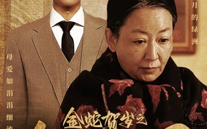 短剧《金蛇贺岁之合家团圆（30集）》短剧免费全集畅快追