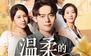 短剧《温柔的陷阱（97集）》短剧全集在线免费收看