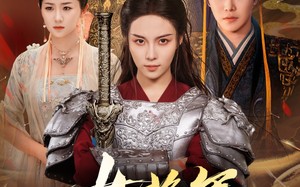 短剧《女将军她又美又飒（61集）》免费短剧全集流畅播放