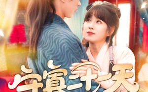 短剧《守寡二十一天（82集）》短剧免费全集在线乐享