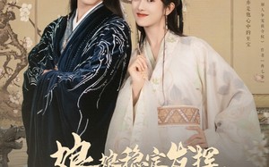 短剧《娘娘稳定发挥六宫都要倒霉（94集）》精彩短剧在线免费播