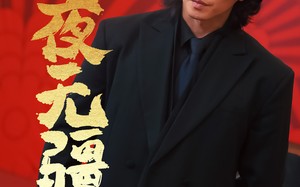 短剧《夜无疆（70集）》爆款短剧全集免费播