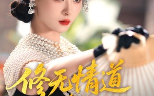 短剧《修无情道五百年的我下山了（80集）》精彩短剧全集免费播放