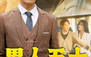 短剧《男人五十（64集）》超清短剧免费全集赏