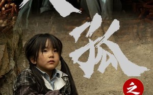 短剧《失孤之宝贝回家（71集）》超火短剧免费全集赏