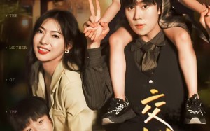 短剧《交错人生（78集）》热门短剧免费完整观