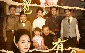 短剧《督军，你家小福包有祖传乌鸦嘴（70集）》爆款短剧在线无广告观看