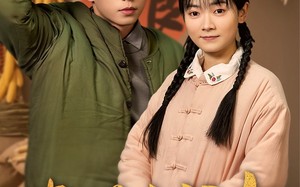 短剧《农门小福女（60集）》短剧免费高清全集观看