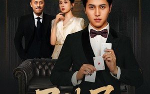 短剧《局外局（50集）》精彩短剧在线高清播放