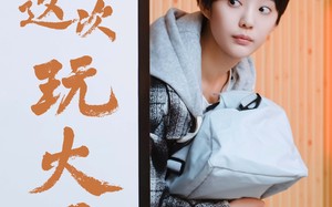 短剧《南总这次玩大了（97集）》短剧全集高清在线畅享