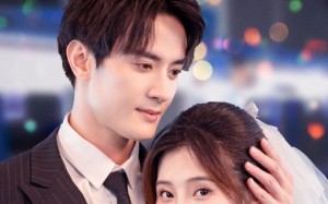 短剧《凌总踩着流水线来娶我（60集）》热门短剧免费全集赏