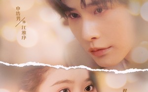 短剧《念念入淮（74集）》热门短剧免费在线赏