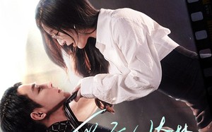 短剧《京枝欲夜（80集）》热门短剧高清在线赏