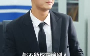 短剧《重生后我纵横股市（123集）》高清短剧全集免费观看