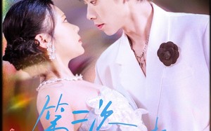 短剧《第二次心动危机（80集）》短剧免费畅享完整版