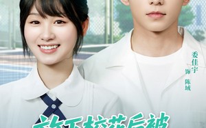 短剧《放下校花后被超可爱小女友倒追（79集）》短剧完整版免费在线赏