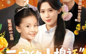 短剧《云家的小棉袄奶甜奶软（87集）》短剧免费全集精彩呈现