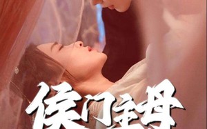 短剧《侯门主母超难哄（40集）》短剧免费全集抢先看