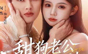 短剧《甜狗老公是个粘人精（98集）》高人气短剧免费全集享