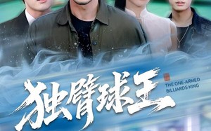 短剧《独臂球王（82集）》热门短剧免费畅快观