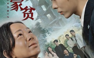 短剧《子不嫌家贫（75集）》精彩短剧全集畅快看