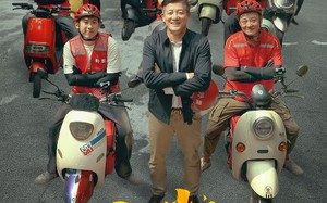 短剧《非常外卖（64集）》免费短剧无广告畅享