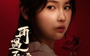 短剧《再遇不渡离德（70集）》免费短剧全集畅快追看