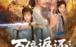 短剧《万倍返还：我携师妹弟子逆袭修真界（84集）》免费短剧在线高清观看