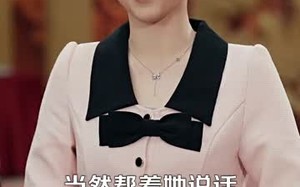 短剧《我的老板四岁半（103集）》短剧全集免费畅快看