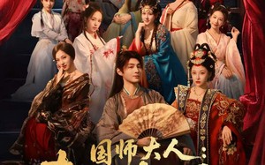 短剧《国师大人：夫人又怀了（80集）》短剧全集畅快追看