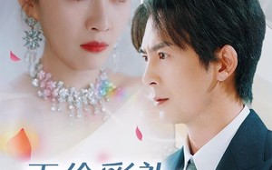 短剧《天价彩礼之这婚我不结了（32集）》短剧全集免费在线追剧