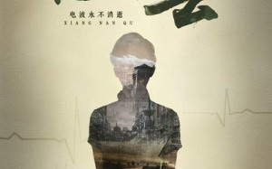 短剧《向南去（25集）》免费短剧完整版速看