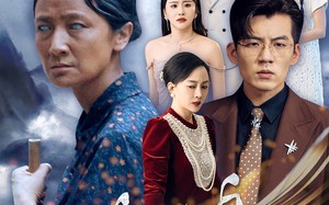 短剧《瞎娘（80集）》短剧免费高清全集畅看