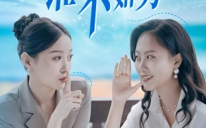 短剧《谁说女子不如男（61集）》免费短剧在线畅享