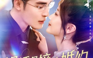 短剧《误打误撞的婚约（121集）》热门短剧在线播放无卡顿