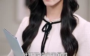 短剧《神级包租公（93集）》短剧高清全集免费点播