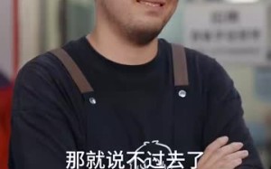 短剧《我竟成了榜一大哥（63集）》短剧全集高清免费观