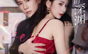 短剧《两个人的深渊（60集）》精彩短剧在线免费追