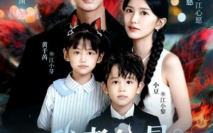 短剧《我老公是九尾狐（62集）》热门短剧全集畅快观