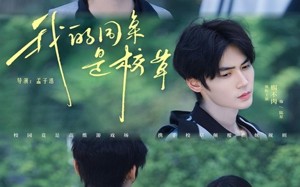 短剧《我的同桌是校草（51集）》精彩短剧无删减观看