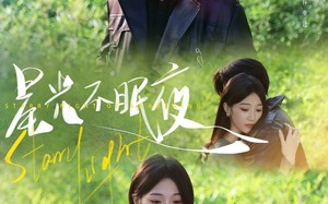 短剧《星光不眠夜（79集）》爆款短剧在线免费看