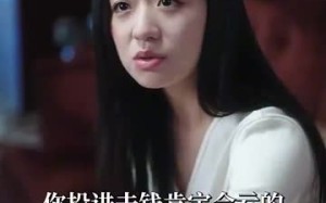 短剧《爱在万米高空（100集）》精彩短剧全集免费观赏