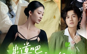 短剧《出道吧，音浪少年！（91集）》精彩短剧免费在线追观