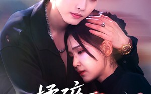 短剧《揉碎春光（50集）》短剧免费全集一键观看