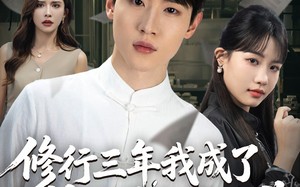 短剧《修行三年我成了神医界无敌头头 (77集)》超长短剧免费全集享