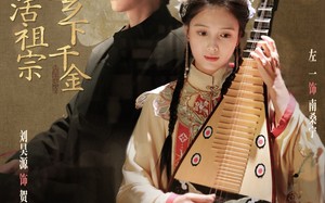 短剧《摊牌了乡下千金竟是活祖宗（69集）》爆款短剧免费畅看全集