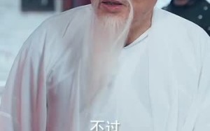 短剧《我的手机通天庭（80集）》精彩短剧在线免费赏