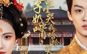 短剧《拔儿子奶嘴，他哇哇哭我哈哈笑（77集）》热门短剧免费在线追