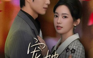 短剧《宠她入命（59集）》精彩短剧免费在线观赏